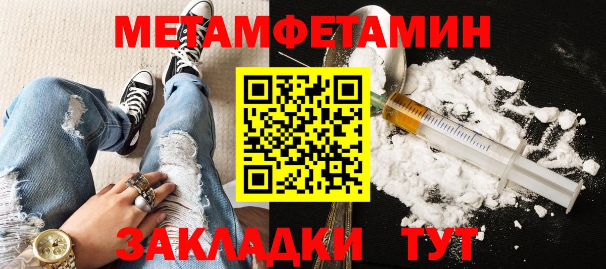 Амфетамин Premium Печора