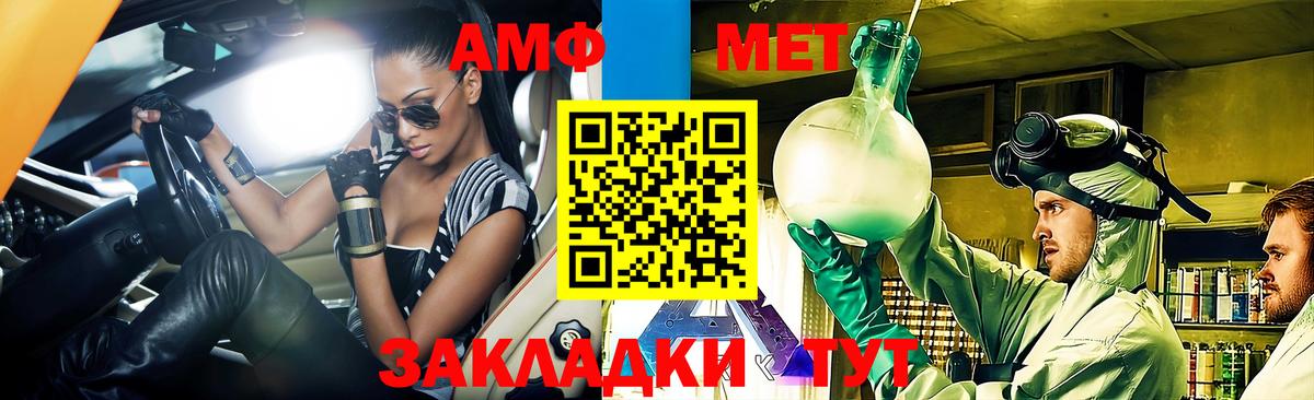 Печора  АМФЕТАМИН  Вход с VPN  АМФЕТАМИН Premium 