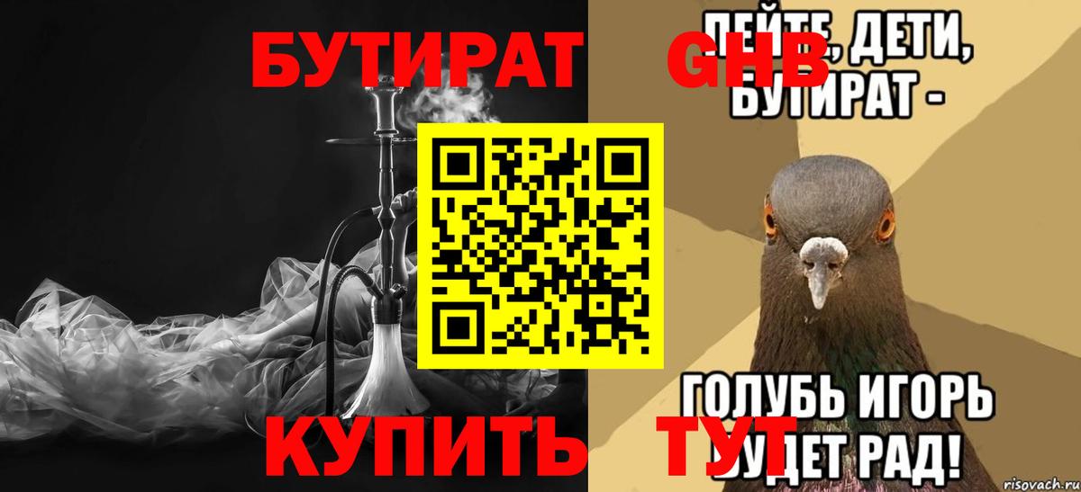 Альфа ПВП СК   Печора  Вход с VPN  Мефедрон   КОКАИН  Гашиш  МАРИХУАНА  Конопля  ГАШИШ  Экстази 