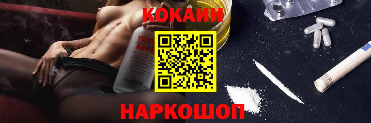 БУТИРАТ Печора