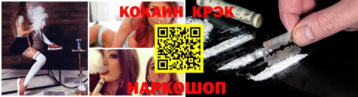 КОКАИН Колумбийский Печора