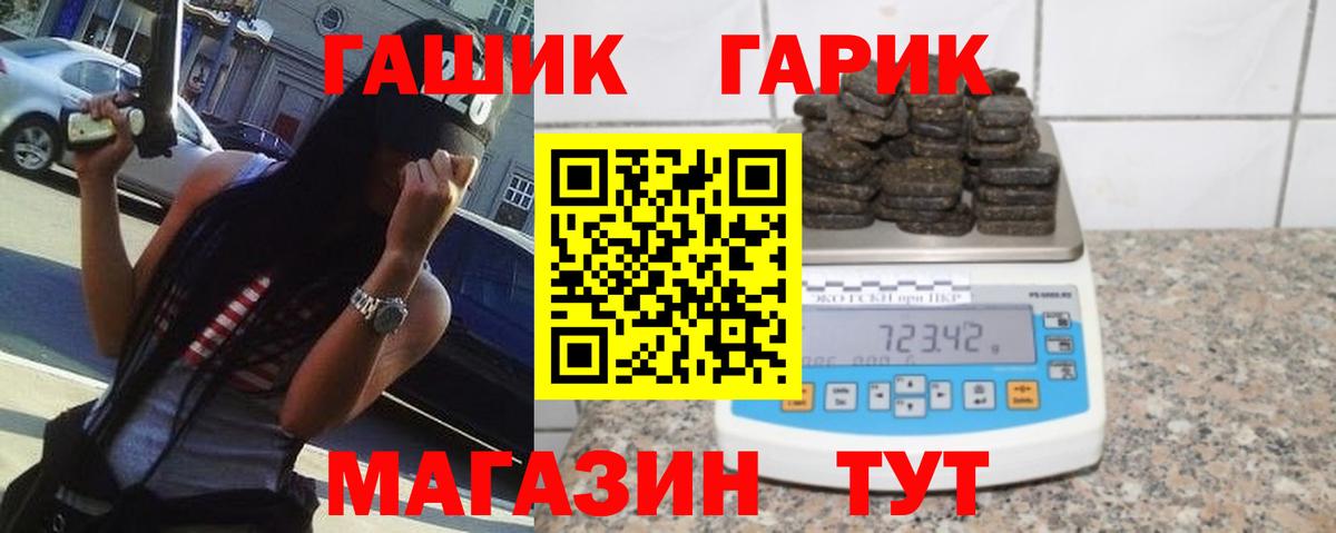 ГАШ Изолятор Печора