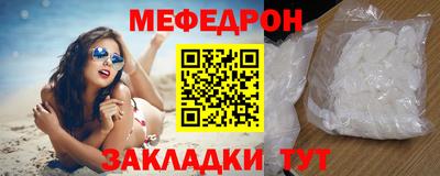 тгк Бузулук
