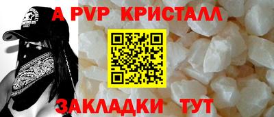 apvp Будённовск