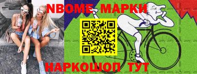 мефедрон Котовск