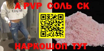тгк Бузулук