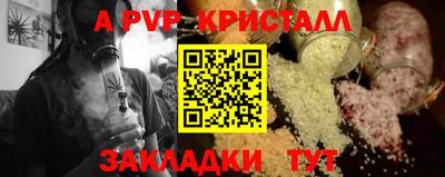 тгк Бузулук