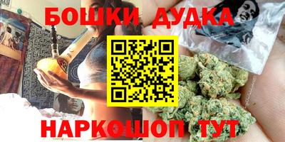 гашик Бугуруслан
