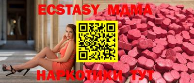 тгк Бузулук