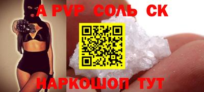 тгк Бузулук