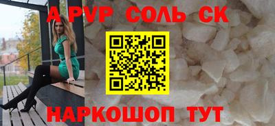 apvp Будённовск