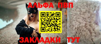 apvp Будённовск
