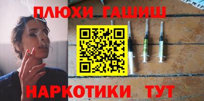 гашик Бугуруслан