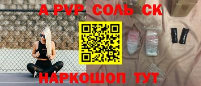 тгк Бузулук
