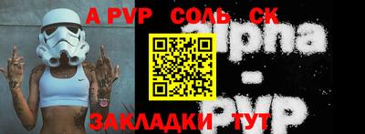 тгк Бузулук