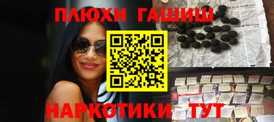гашик Бугуруслан