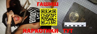 гашик Бугуруслан