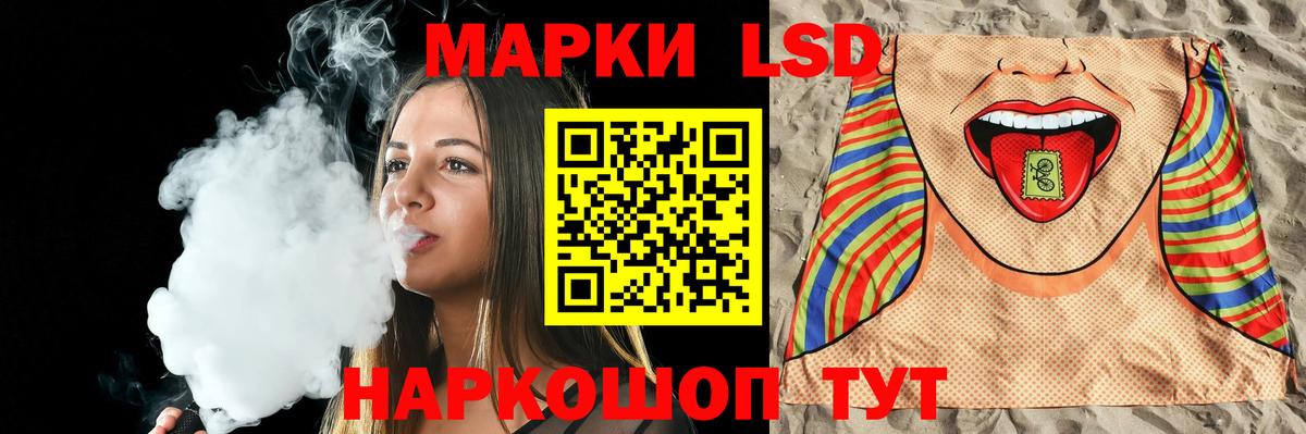 Лсд 25 экстази ecstasy Печора