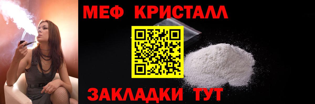 где можно купить наркотик  Меф кристаллы  Вход с VPN  Меф  Печора  МЕФ mephedrone 