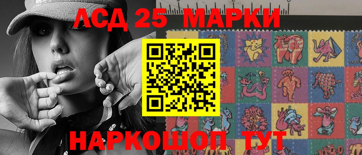 Марки N-bome 1,8мг Печора