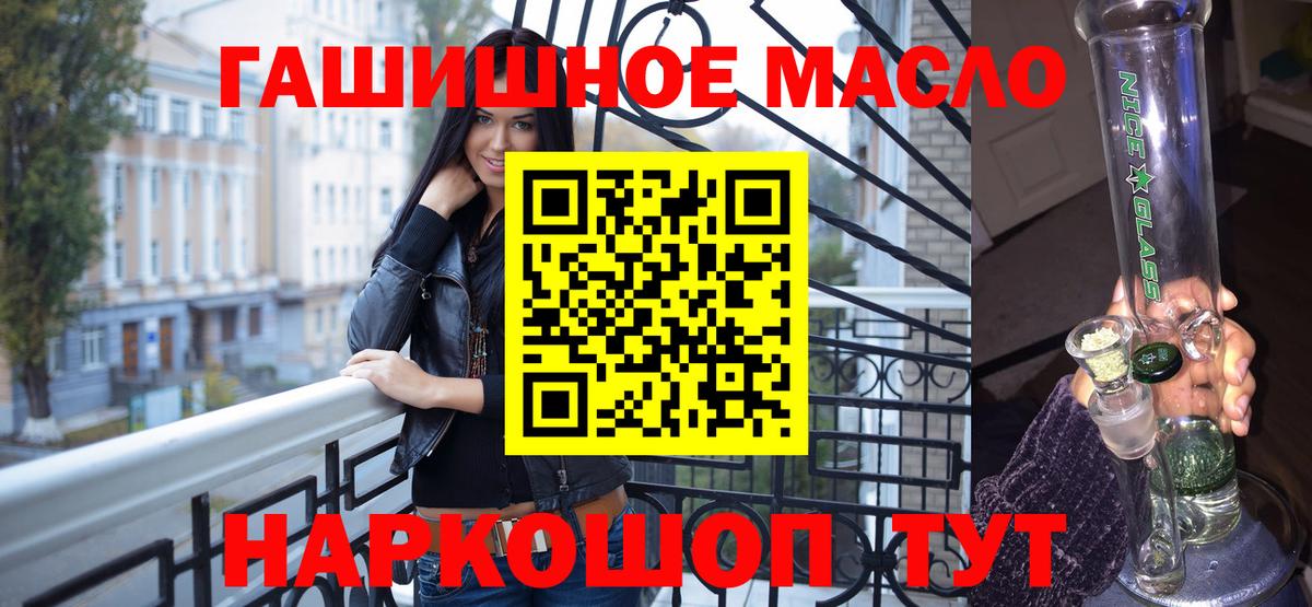 Дистиллят ТГК жижа Печора