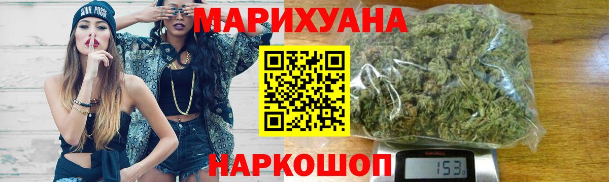 Канабис планчик Печора