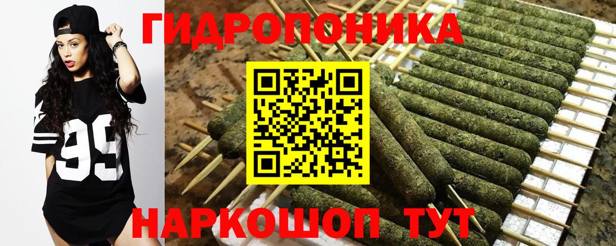 Бошки Шишки AK-47  Марихуана конопля  Печора  Вход с VPN  МАРИХУАНА LSD WEED 